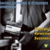 060214_RussellAve_Bob_Focus_BatteryChange_0766_RGB