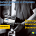 060214_RussellAve_Bob_Focus_BatteryChange_0766_RGB