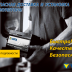 060214_RussellAve_Bob_Focus_BatteryChange_0766_RGB