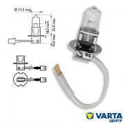 Лампа головного света AVS Vegas H3 12V 55W