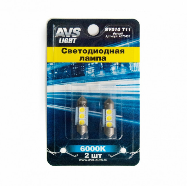 Лампа светодиодная AVS 31мм T11 (белый) SV8,5x8 3SMD (блистер 2шт)