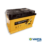 Аккумулятор 6СТ-75.1 (KALAMPER)