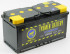 Аккумулятор 6СТ-100.1 Standard (Tyumen Battery)
